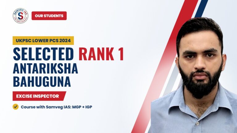 Antariksha Bahuguna, Selected Rank 1 Excise Inspector, UKPSC Lower PCS 2024, Samveg IAS student