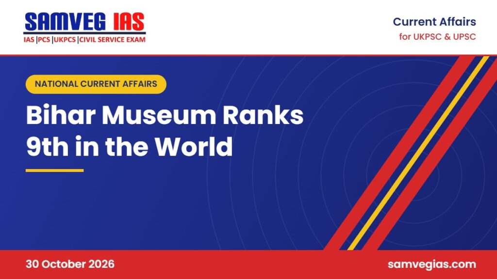 Bihar Museum Ranks 9th in World’s 100 Best Museums 2026, First in Asia