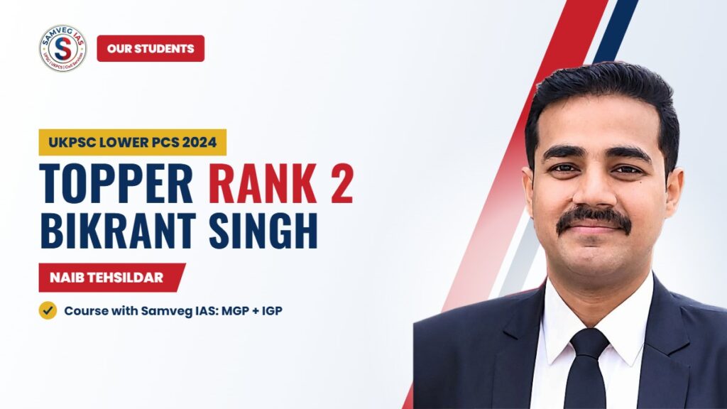 Bikrant Singh Rank 2 Naib Tehsildar UKPSC Lower PCS 2024: Success Story and Strategy