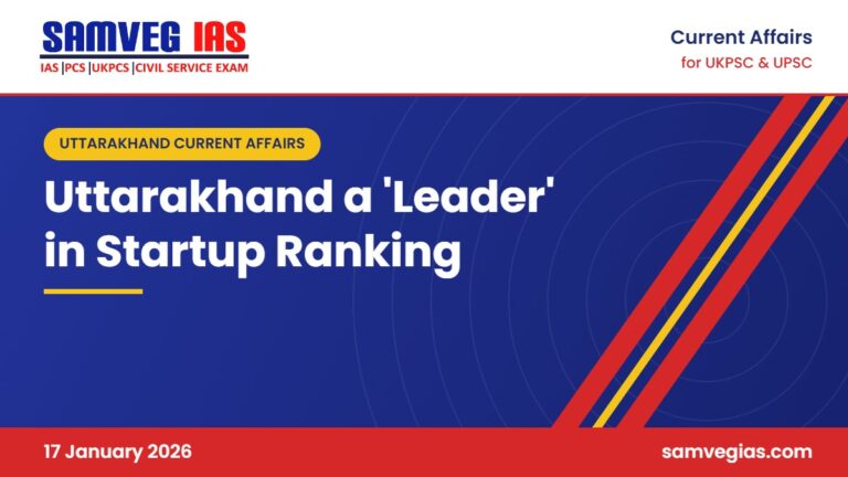 Uttarakhand Leader category in DPIIT States Startup Ecosystem Ranking fifth edition 2026