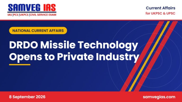 DRDO missile technology transfer to private Indian industry