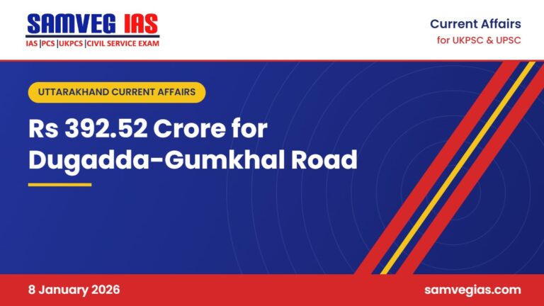 Dugadda-Gumkhal road on NH-534 two-laning project in Pauri Garhwal Uttarakhand