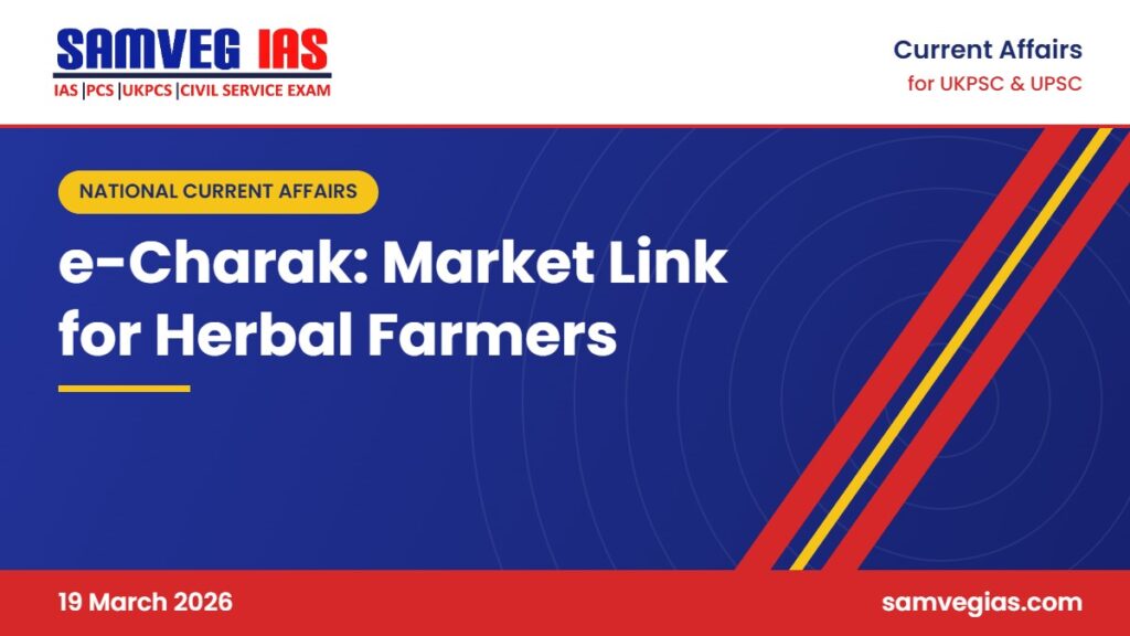 e-Charak Platform: NMPB’s App Gives Medicinal Plant Prices from 25 Herbal Markets