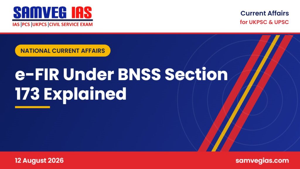e-FIR Under BNSS Section 173: How Electronic Complaints Become FIRs