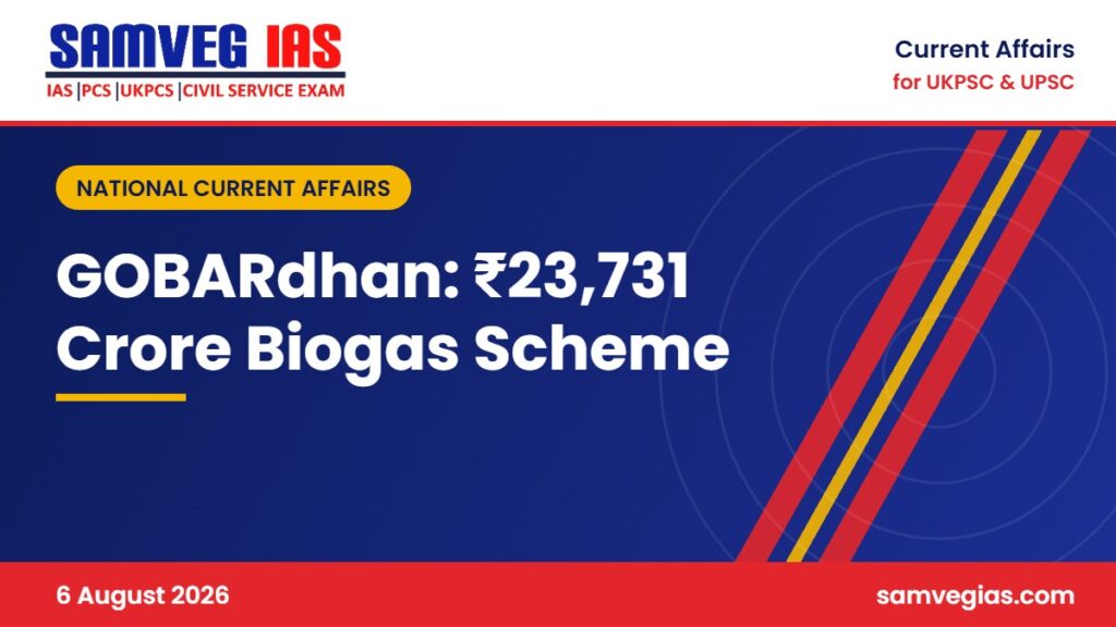 GOBARdhan Scheme 2026: Cabinet Approves ₹23,731 Crore National Plan for Compressed Biogas