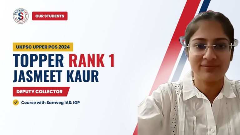 Jasmeet Kaur Rank 1 Deputy Collector UKPSC 2024