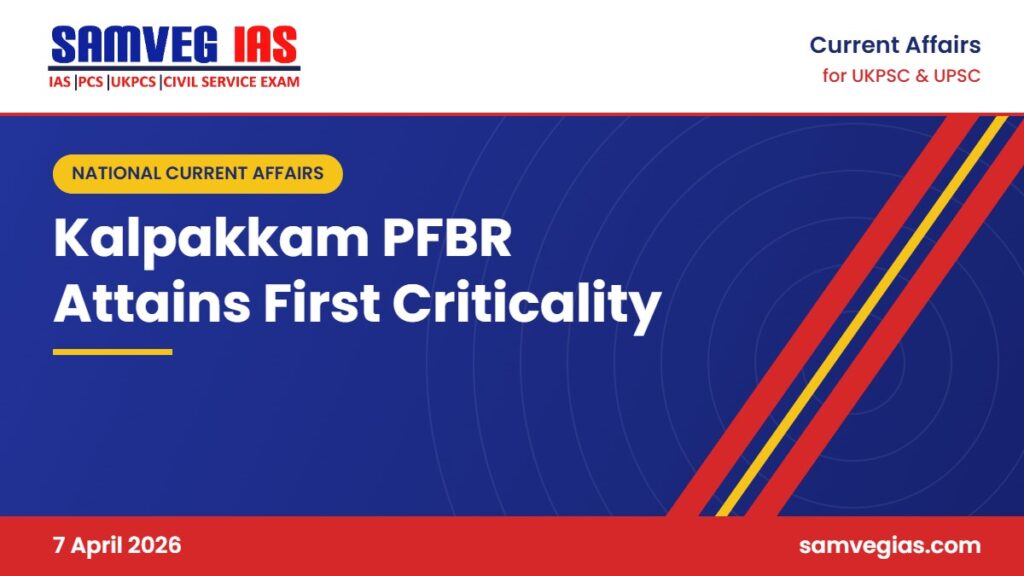 Prototype Fast Breeder Reactor at Kalpakkam Attains First Criticality