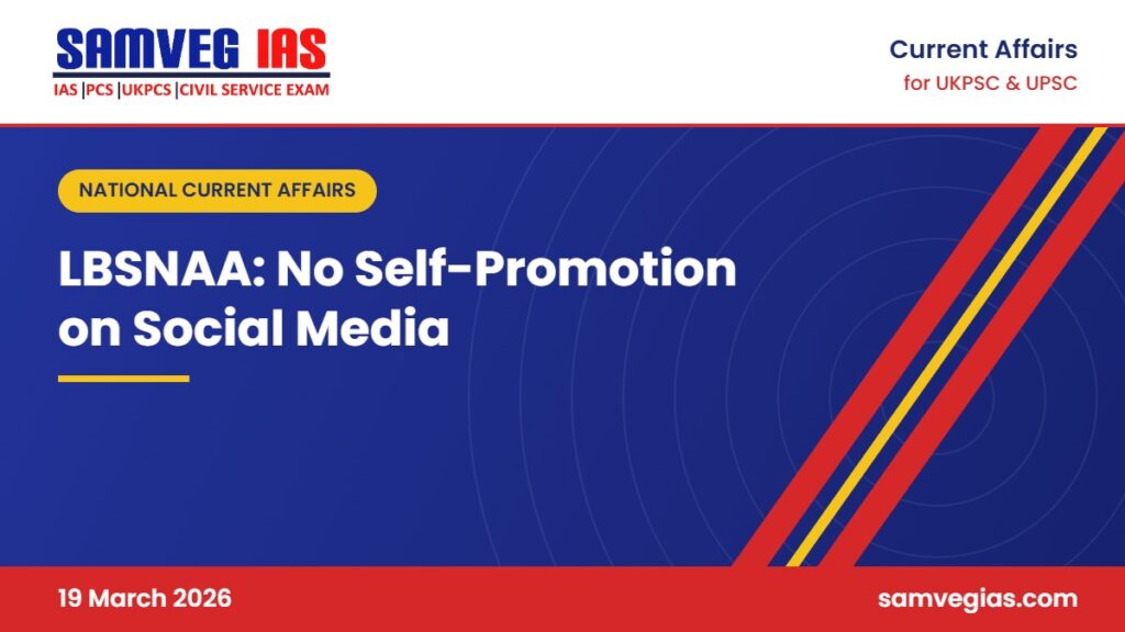LBSNAA Social Media Advisory: New IAS, IPS Officers Told to Avoid Self-Promotion