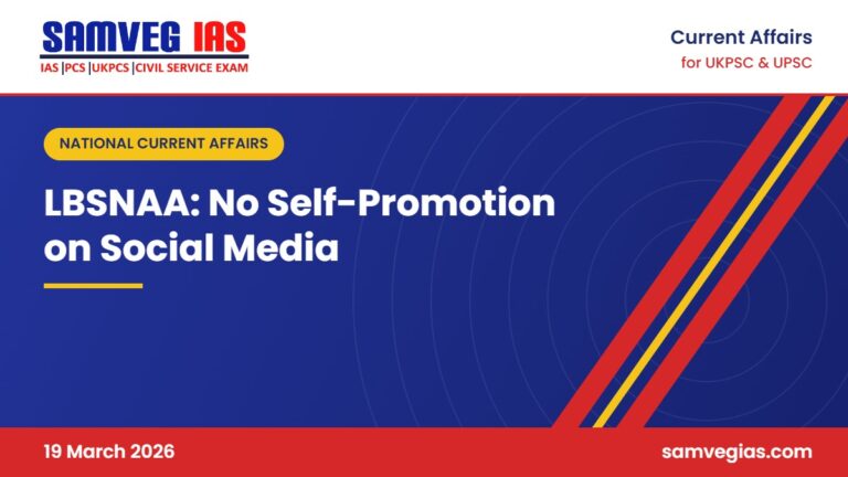 LBSNAA social media advisory for newly recruited IAS and IPS officers in Mussoorie