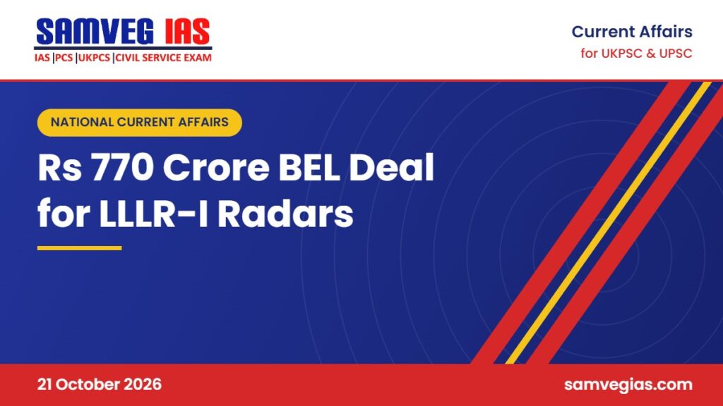 LLLR-I Radar: Defence Ministry Signs Rs 770 Crore Deal with BEL to Counter Drones