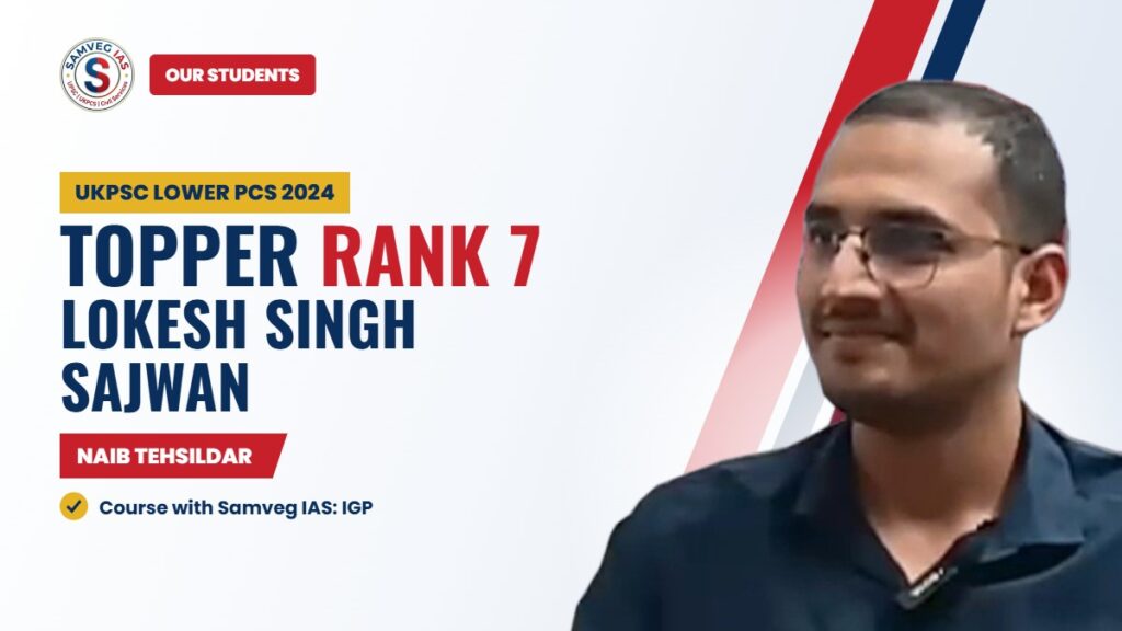 Lokesh Singh Sajwan Rank 7 Naib Tehsildar UKPSC Lower PCS 2024: Success Story and Strategy