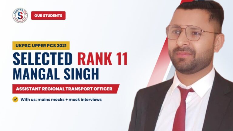 Mangal Singh, Selected Rank 11 Assistant Regional Transport Officer, UKPSC Upper PCS 2021, Samveg IAS student