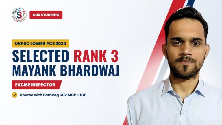Mayank Bhardwaj, Selected Rank 3 Excise Inspector, UKPSC Lower PCS 2024, Samveg IAS student