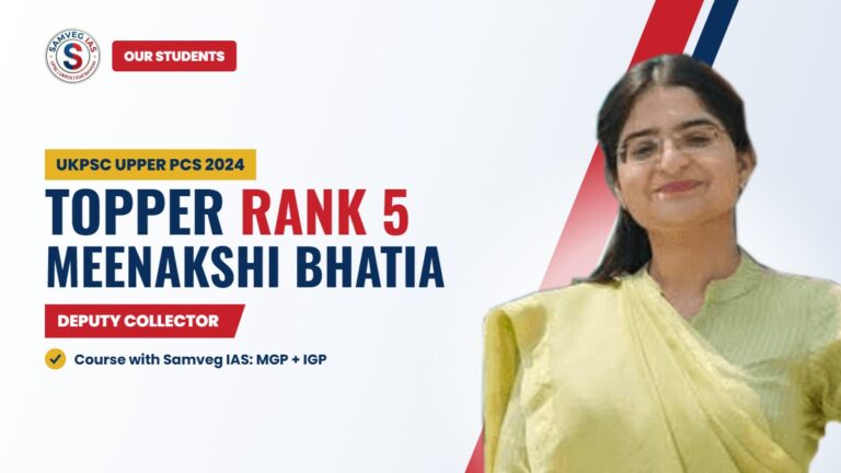 Meenakshi Bhatia Rank 5 Dy Collector