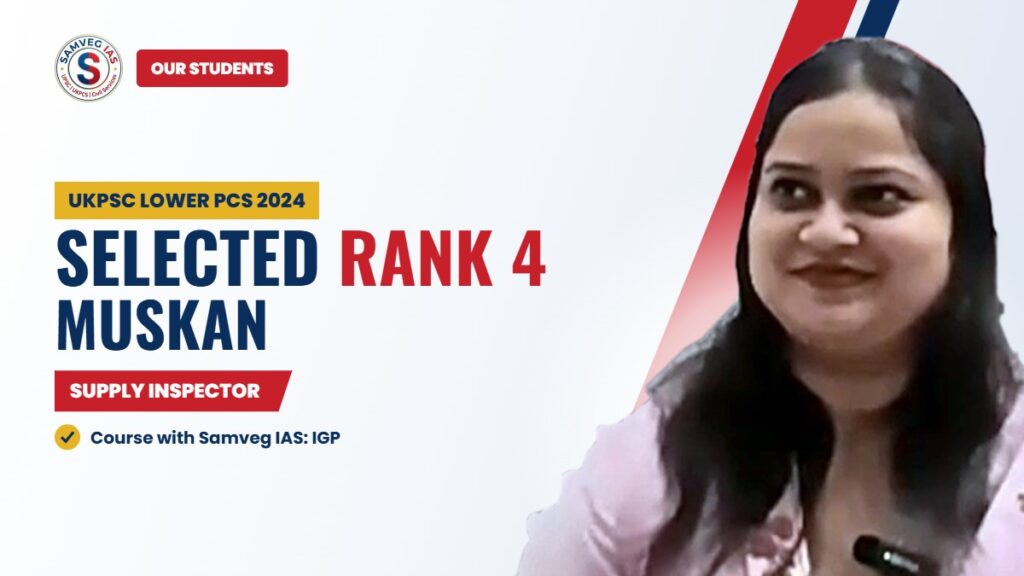 Muskan Rank 4 Supply Inspector UKPSC Lower PCS 2024: Success Story and Strategy