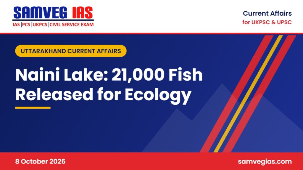 Naini Lake Ecology: Pantnagar University Releases 21,000 Fish Including Golden Mahseer