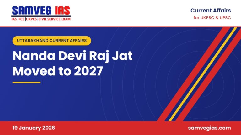 Nanda Devi Raj Jat 2027 decision by Nauti and Kansuwa committee in Chamoli Uttarakhand