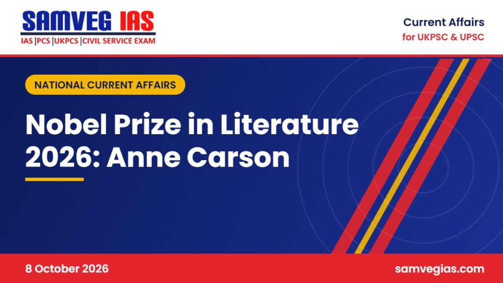 Nobel Prize in Literature 2026: Canadian Poet Anne Carson Honoured