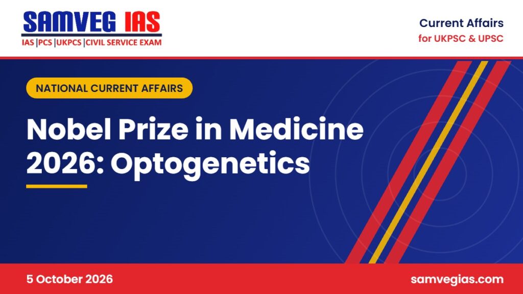 Nobel Prize in Medicine 2026: Optogenetics Pioneers Deisseroth, Hegemann and Nagel Honoured