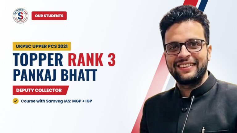 Pankaj Bhatt Rank 3 Deputy Collector Uttarakhand PCS 2021