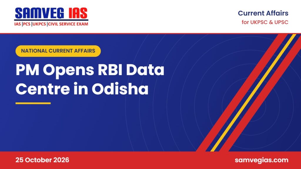PM Modi Opens RBI Data Centre and Cybersecurity Institute at Jatni, Odisha