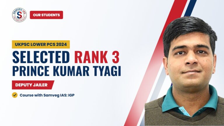 Prince Kumar Tyagi, Selected Rank 3 Deputy Jailer, UKPSC Lower PCS 2024, Samveg IAS student