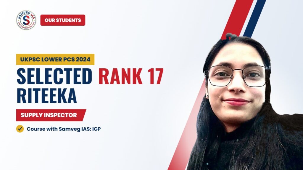 Riteeka Rank 17 Supply Inspector UKPSC Lower PCS 2024: Success Story and Strategy