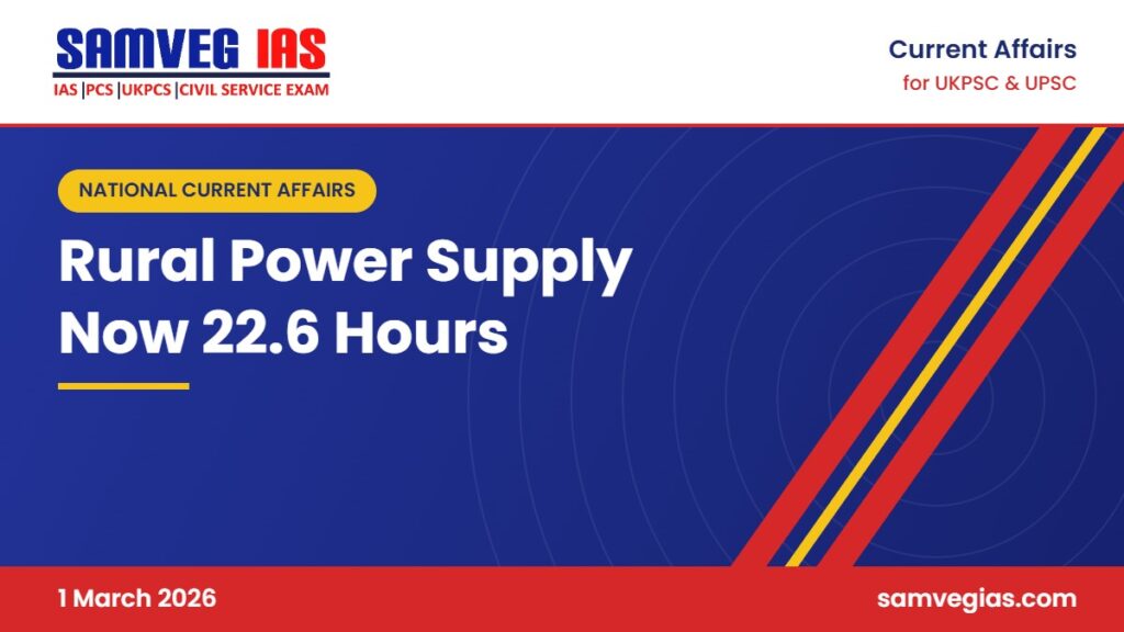 Rural Power Supply Rises to 22.6 Hours a Day from 12.5 Hours in 2014