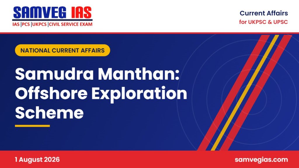 Samudra Manthan: Cabinet Approves ₹84,084 Crore National Offshore Exploration Scheme