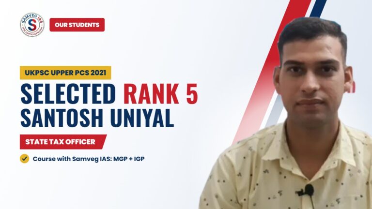 Santosh Uniyal, Selected Rank 5 State Tax Officer, UKPSC Upper PCS 2021, Samveg IAS student