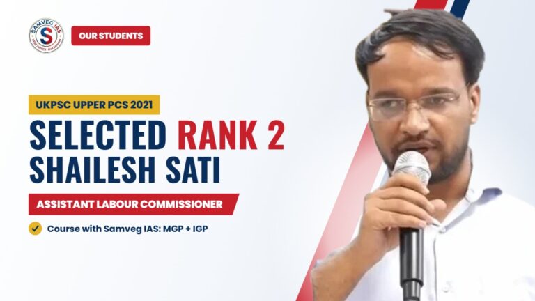 Shailesh Sati, Selected Rank 2 Assistant Labour Commissioner, UKPSC Upper PCS 2021, Samveg IAS student