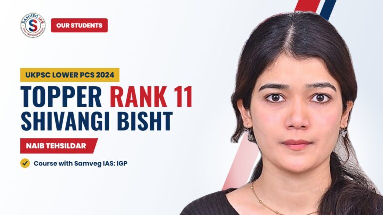 Shivangi Bisht, Topper Rank 11 Naib Tehsildar, UKPSC Lower PCS 2024, Samveg IAS student