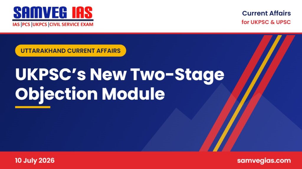 UKPSC’s New Objection Module: Candidates Can Raise Objections Twice in Recruitment Exams