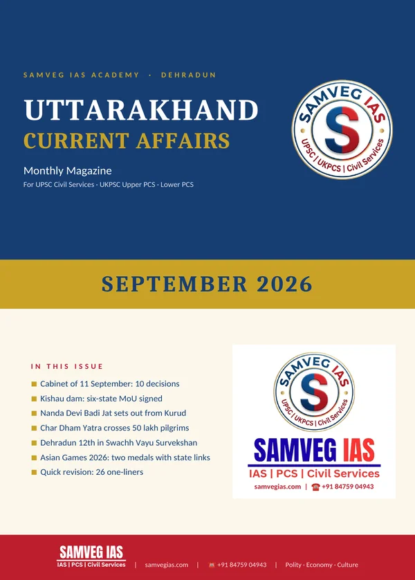Uttarakhand Current Affairs September 2026 magazine cover