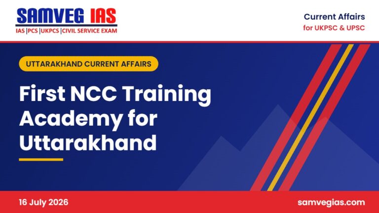 Uttarakhand’s first NCC training academy planned at Ganiyan village in Pauri