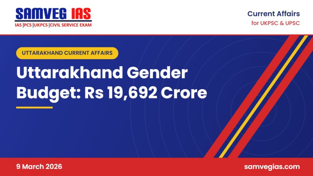 Uttarakhand Gender Budget 2026-27: Rs 19,692 Crore for Women and Child Welfare