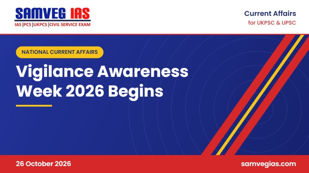 Vigilance Awareness Week 2026: CVC Sets “Probity for Prosperity” Theme