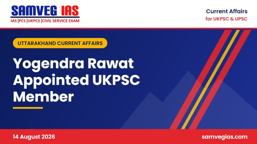 Yogendra Rawat Appointed Member of Uttarakhand Public Service Commission